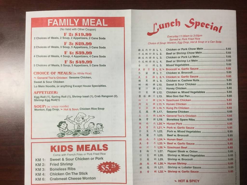 Little China Town | restaurant | 214 S Queen St, Littlestown, PA 17340, USA | 7173590098 OR +1 717-359-0098