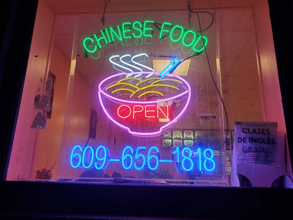 China Garden | restaurant | 856 S Broad St, Trenton, NJ 08611, USA | 6096561818 OR +1 609-656-1818