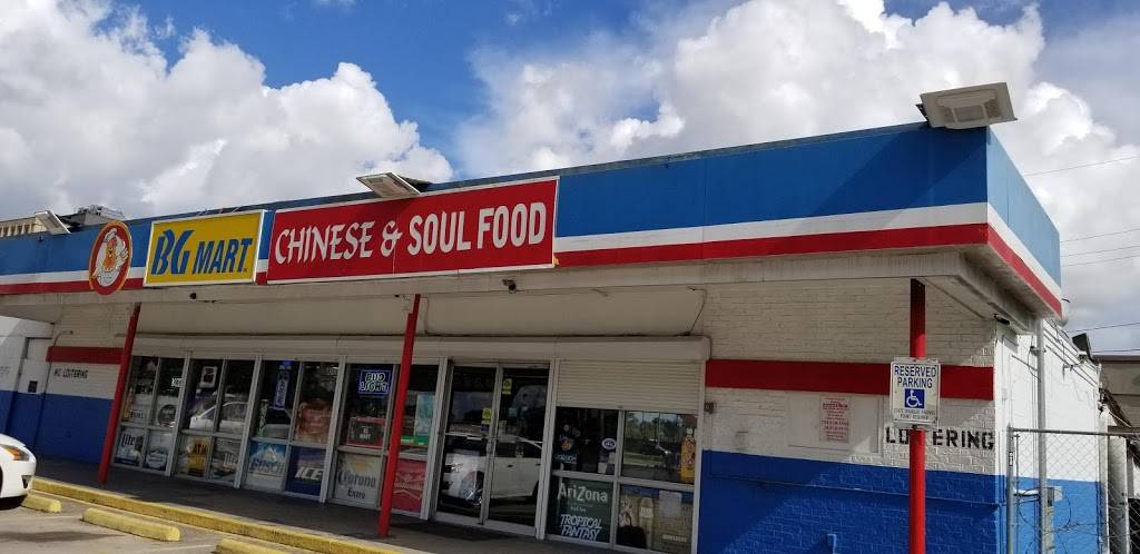 B G Mart Inc | restaurant | 2248 Westbank Expy, Harvey, LA 70058, USA | 5043622986 OR +1 504-362-2986