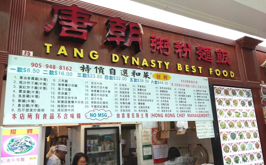 Tang Dynasty Best Food Inc | restaurant | 8360 Kennedy Rd, Unionville, ON L3R 9W4, Canada | 9059488162 OR +1 905-948-8162