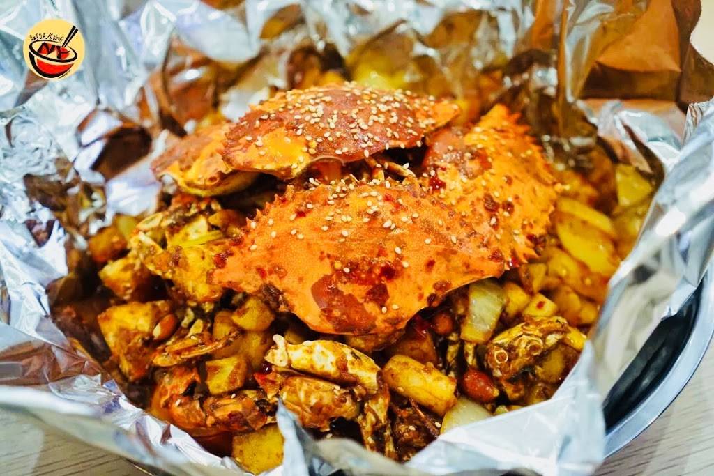 Spicy Crabs 宋记香辣蟹 | restaurant | 518 Old Post Rd, Edison, NJ 08817, USA | 3477141718 OR +1 347-714-1718