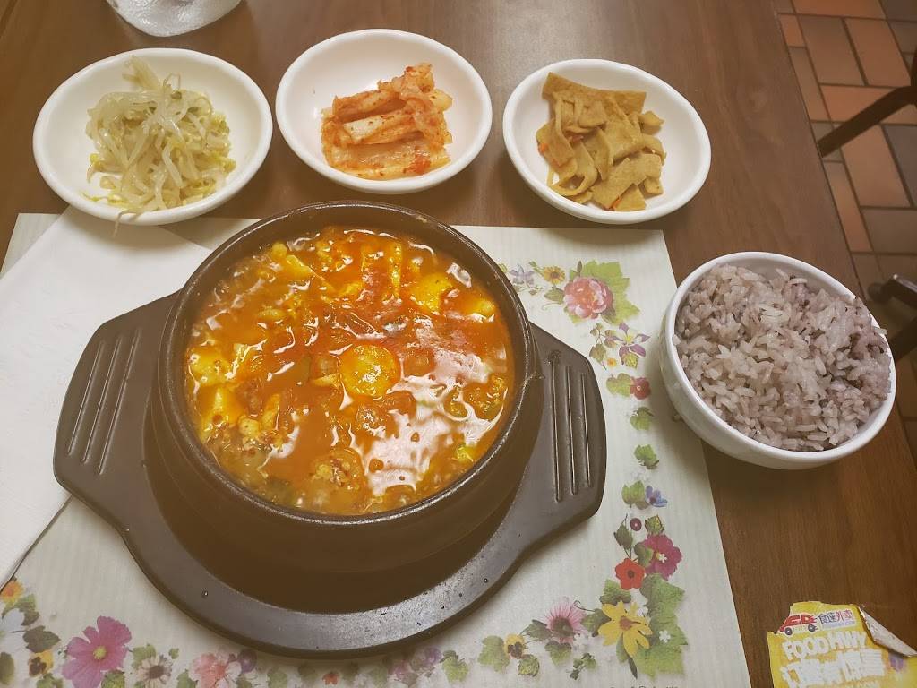 Kimchi House | restaurant | 500 Oxford St W, London, ON N6H 4L1, Canada | 5196016733 OR +1 519-601-6733