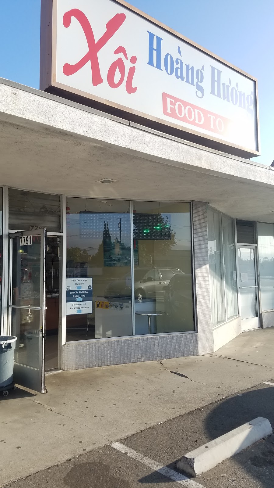 Xoi Hoang Huong | restaurant | 7791 Westminster Blvd., Westminster, CA 92683, USA | 7143798248 OR +1 714-379-8248