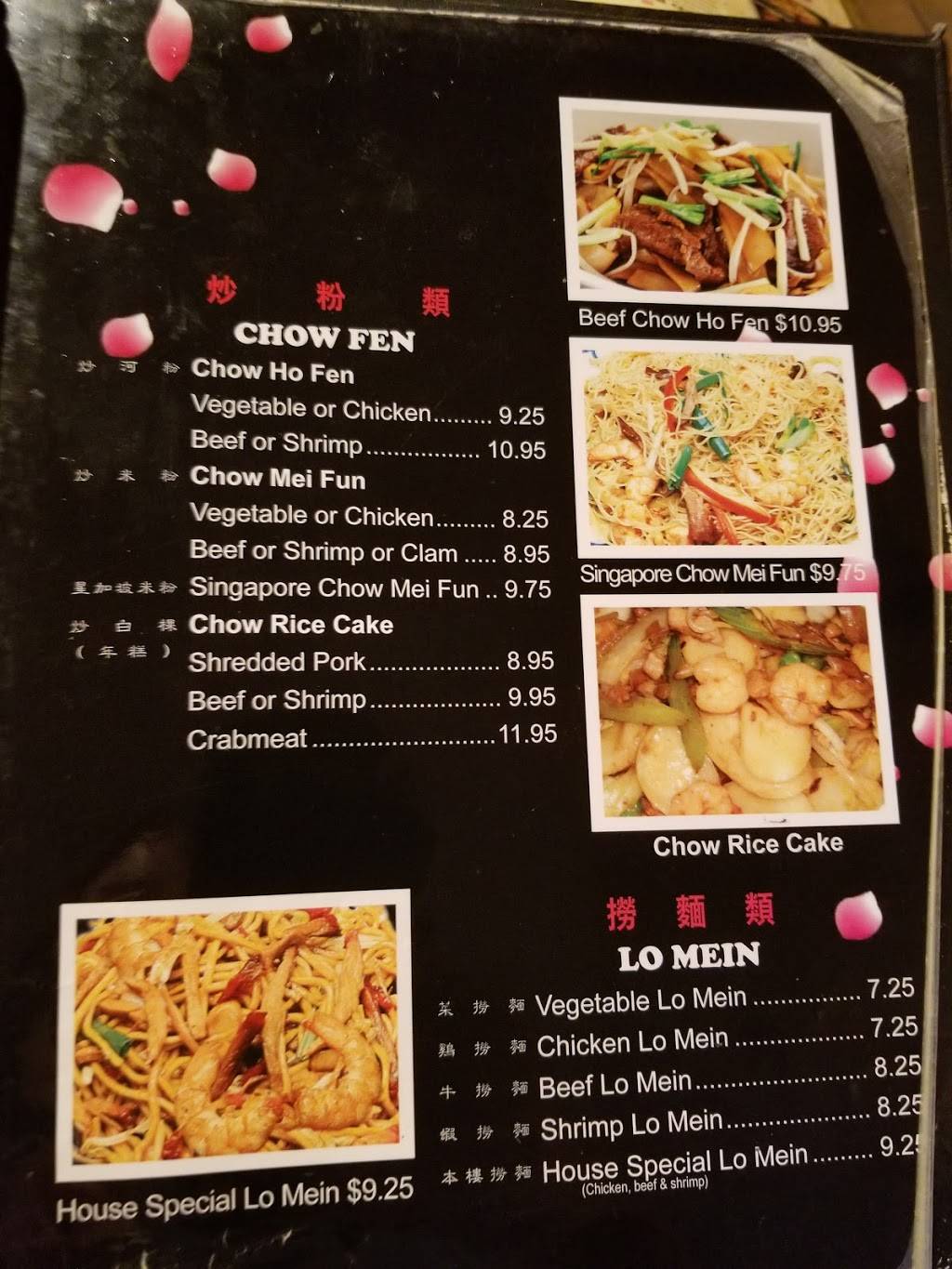 9 Dragon Noodle House | restaurant | 5255 Highland Rd, Baton Rouge, LA 70808, USA | 2257669977 OR +1 225-766-9977