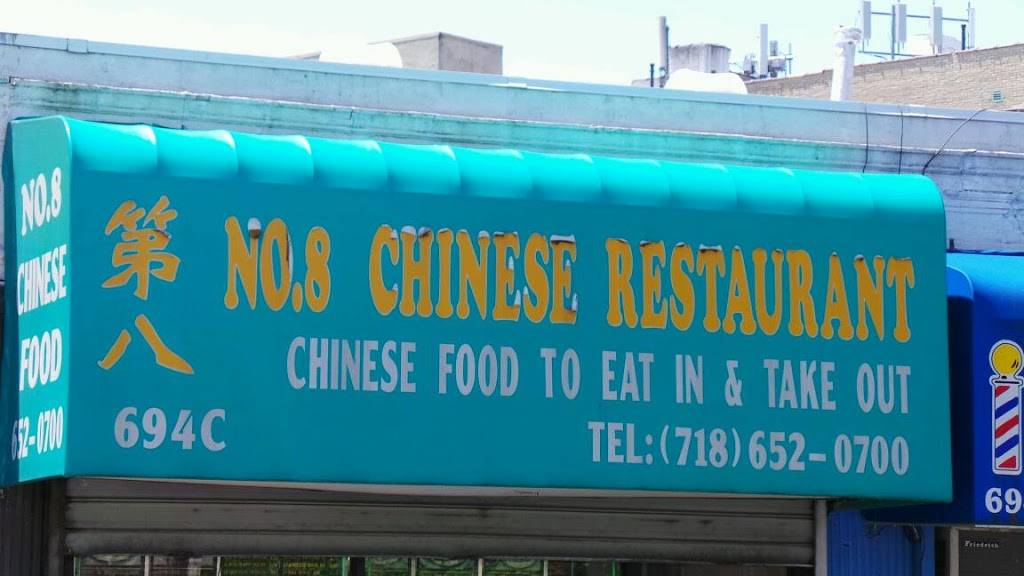 Number 8 | restaurant | 694 Thwaites Pl, Bronx, NY 10467, USA | 7186520700 OR +1 718-652-0700