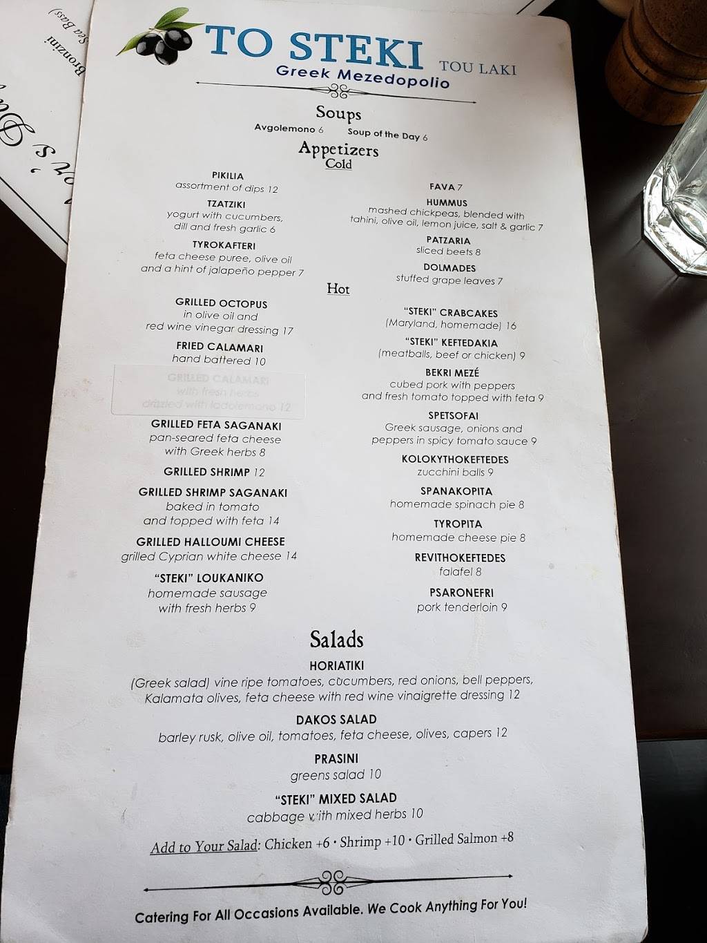 To Steki | restaurant | 2014 Francis Lewis Blvd, Whitestone, NY 11357, USA | 9175637273 OR +1 917-563-7273