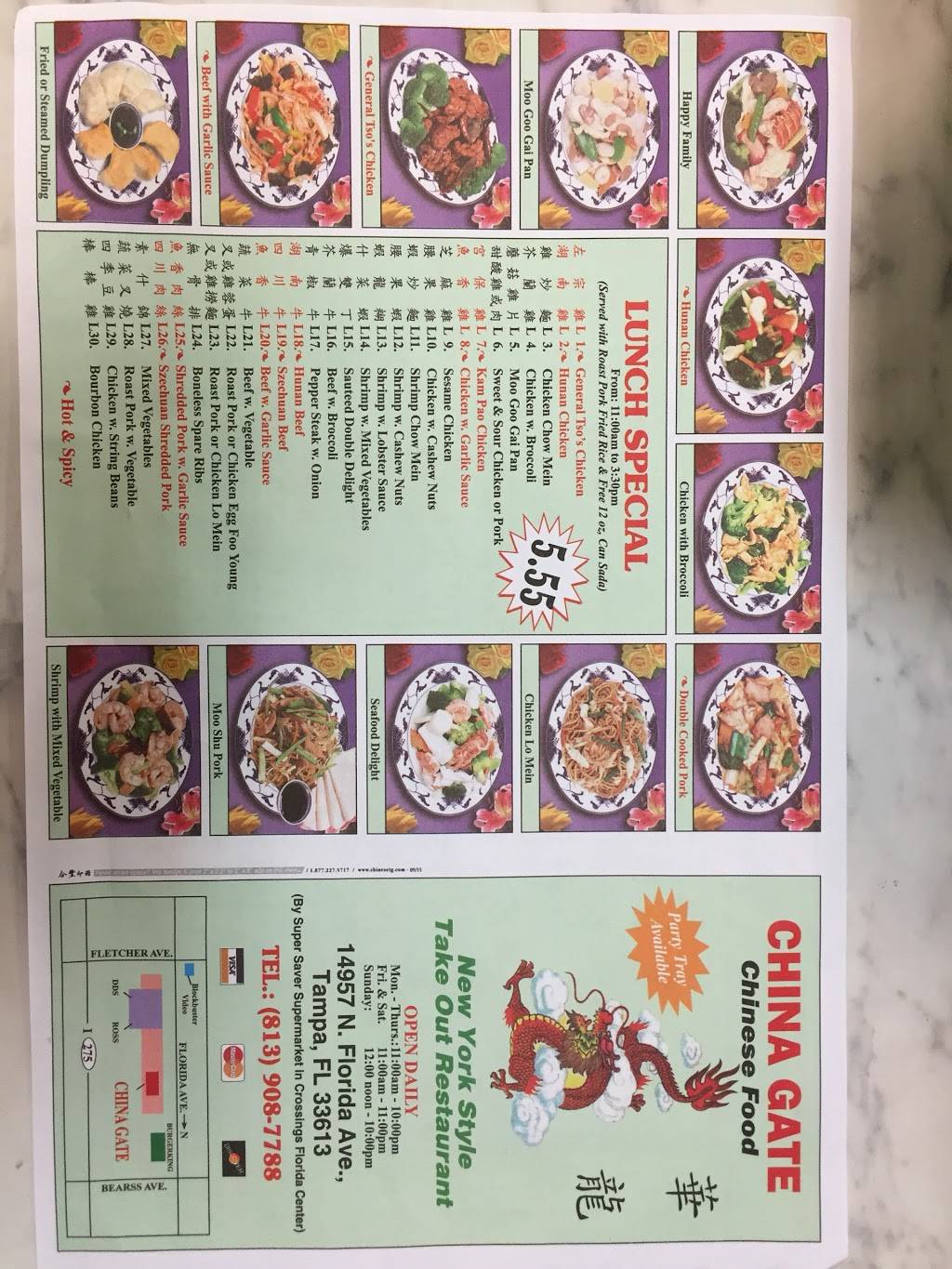 China Gate | restaurant | 14957 N Florida Ave, Tampa, FL 33613, USA | 8139087788 OR +1 813-908-7788