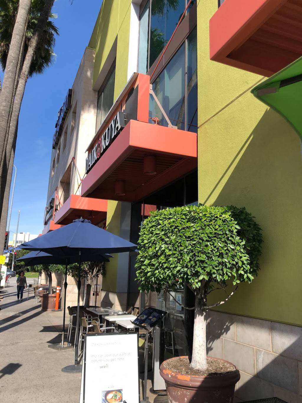 Daikokuya | restaurant | 2208 Sawtelle Blvd, Los Angeles, CA 90064, USA | 3105754999 OR +1 310-575-4999