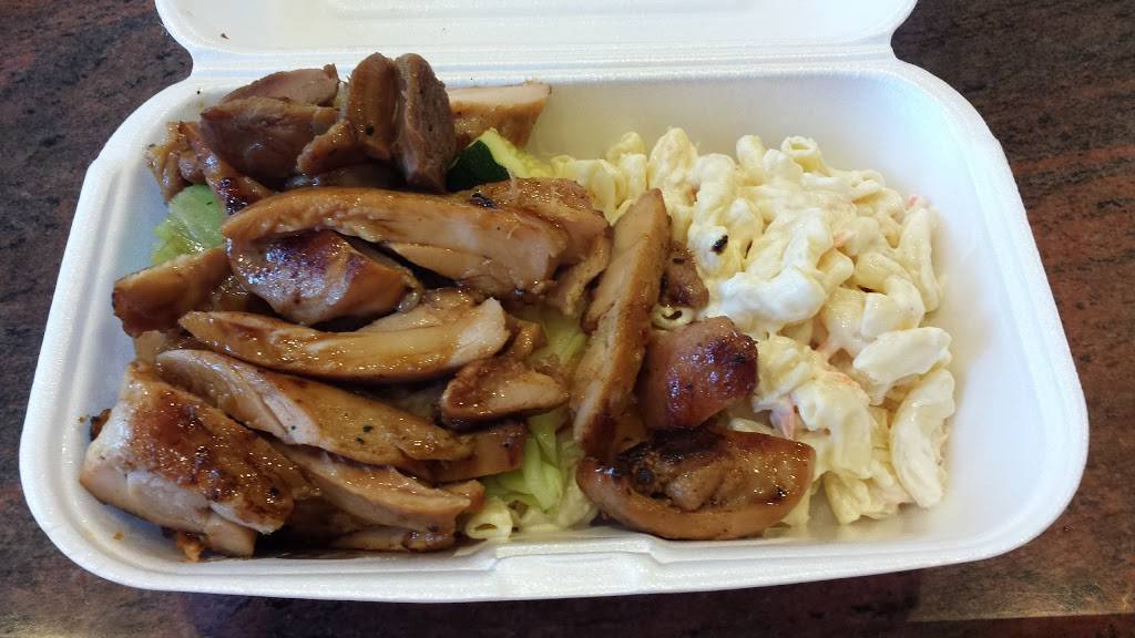 Maui Hawaiian BBQ | restaurant | 6929 N Willow Ave, Fresno, CA 93710, USA | 5593230999 OR +1 559-323-0999