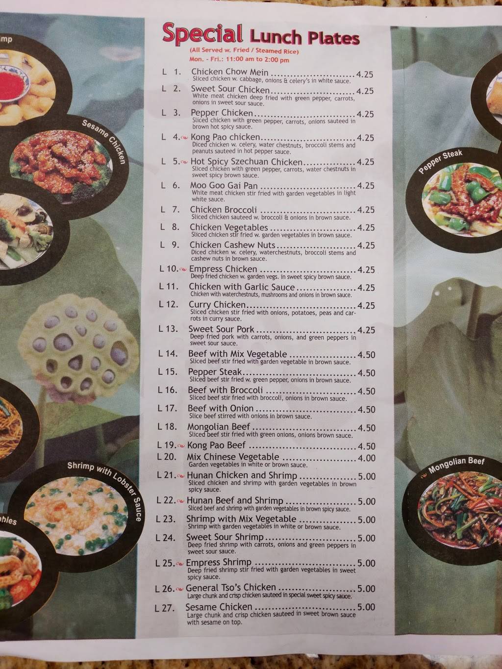 Lotus Restaurant | restaurant | 13902 US-29, Chatham, VA 24531, USA | 4344323936 OR +1 434-432-3936