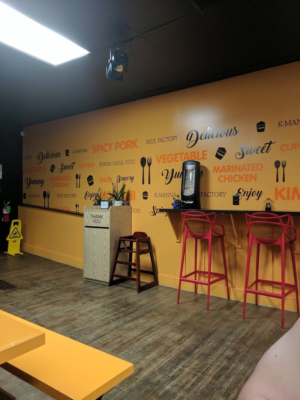 K-Manna Rice Factory | restaurant | 1668 Annapolis Rd, Odenton, MD 21113, USA | 4106745350 OR +1 410-674-5350