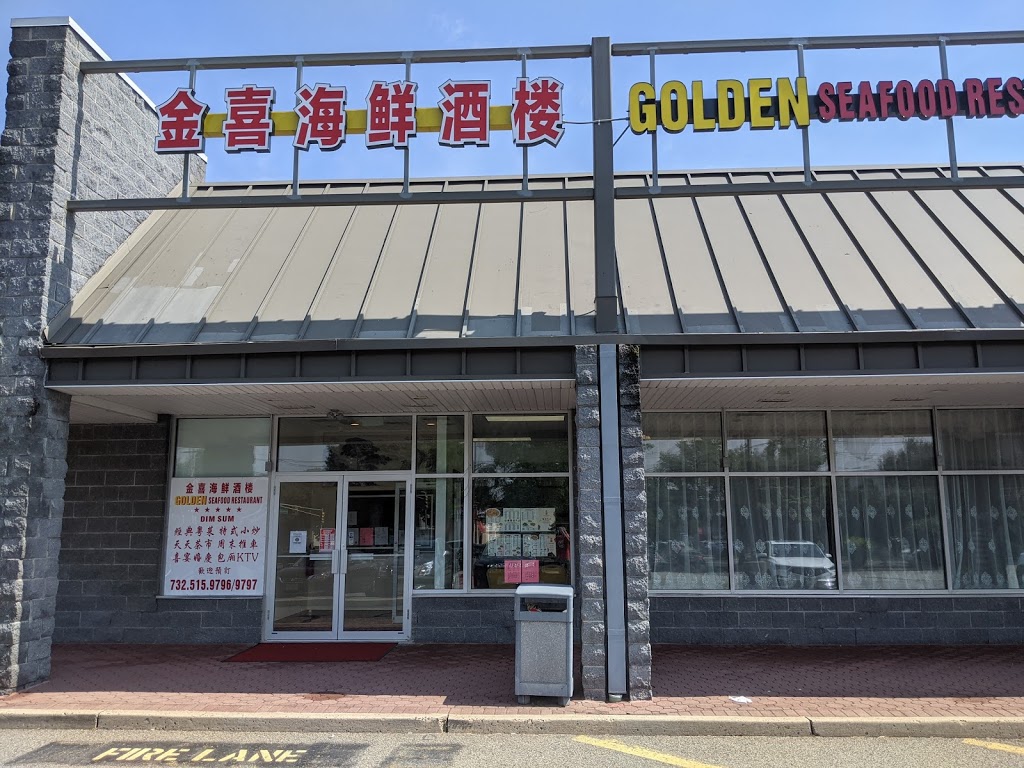 Golden Seafood Restaurant | restaurant | 518 Old Post Rd Suite 3, Edison, NJ 08817, USA | 7325159797 OR +1 732-515-9797