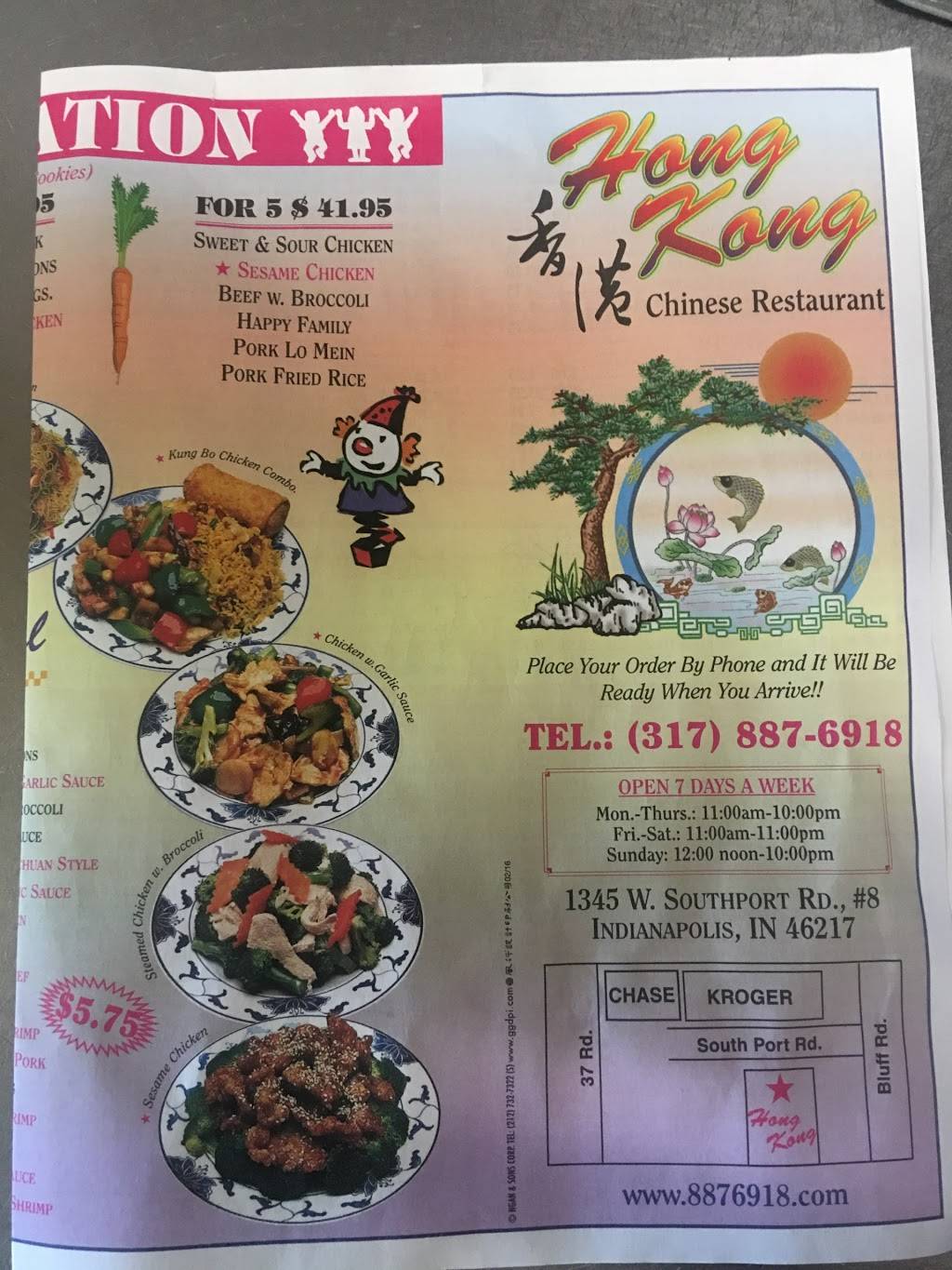 Hong Kong Restaurant | restaurant | 1345 W Southport Rd, Indianapolis, IN 46217, USA | 3178876918 OR +1 317-887-6918