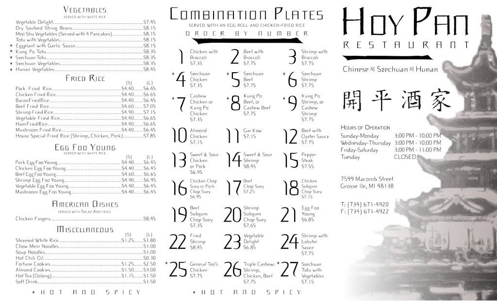 Hoy Pan | restaurant | 7599 Macomb St, Grosse Ile Township, MI 48138, USA | 7346714920 OR +1 734-671-4920