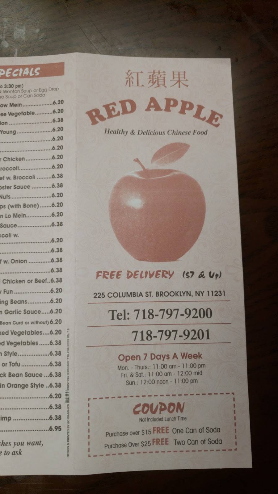 Red Apple | restaurant | 225 Columbia St, Brooklyn, NY 11231, USA | 7187979200 OR +1 718-797-9200