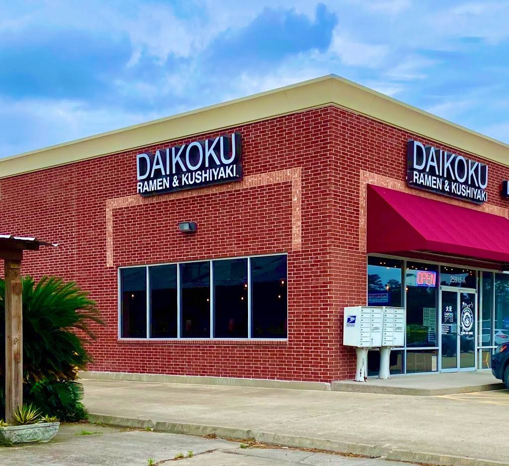 Daikoku | restaurant | 25915 Interstate 45 N, Spring, TX 77380, USA | 3463512085 OR +1 346-351-2085