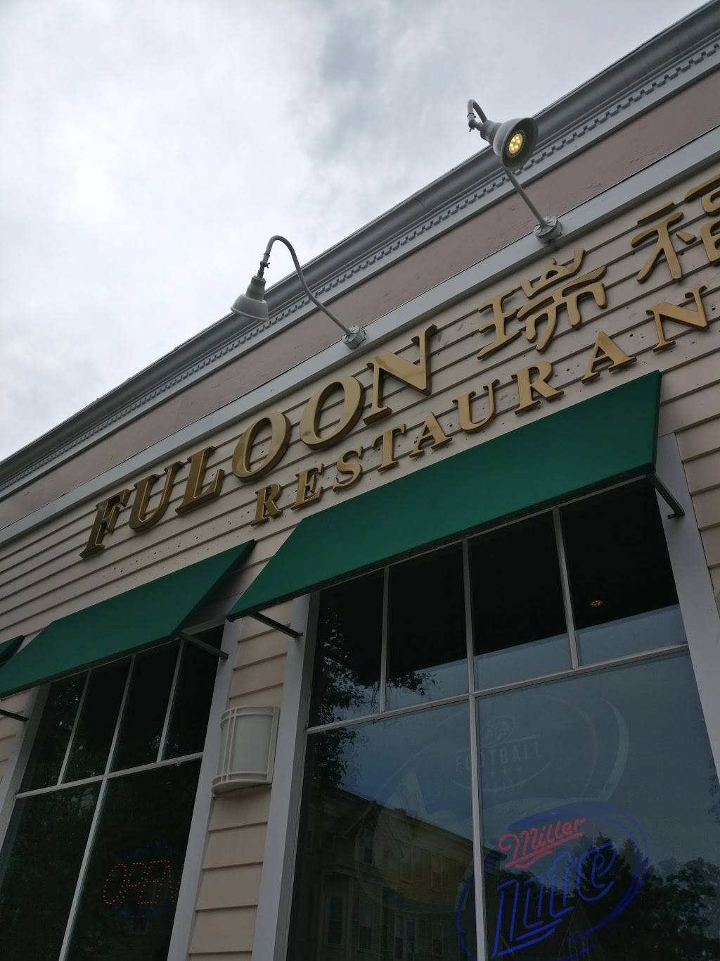 Fuloon | restaurant | 214 Cabot St, Beverly, MA 01915, USA | 9789693546 OR +1 978-969-3546