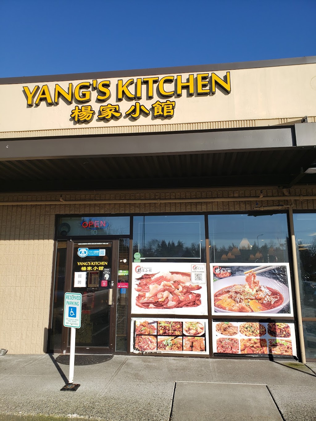 Yangs Kitchen 杨家小馆 | restaurant | 6920 Coal Creek Pkwy SE #10, Newcastle, WA 98059, USA | 4257462230 OR +1 425-746-2230