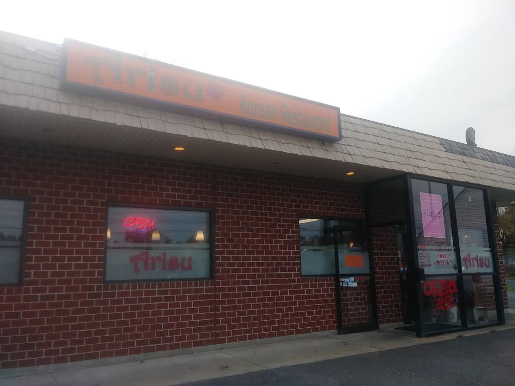 Arisu Korean Restaurant | restaurant | 704 N Main St, Leominster, MA 01453, USA | 9784668688 OR +1 978-466-8688