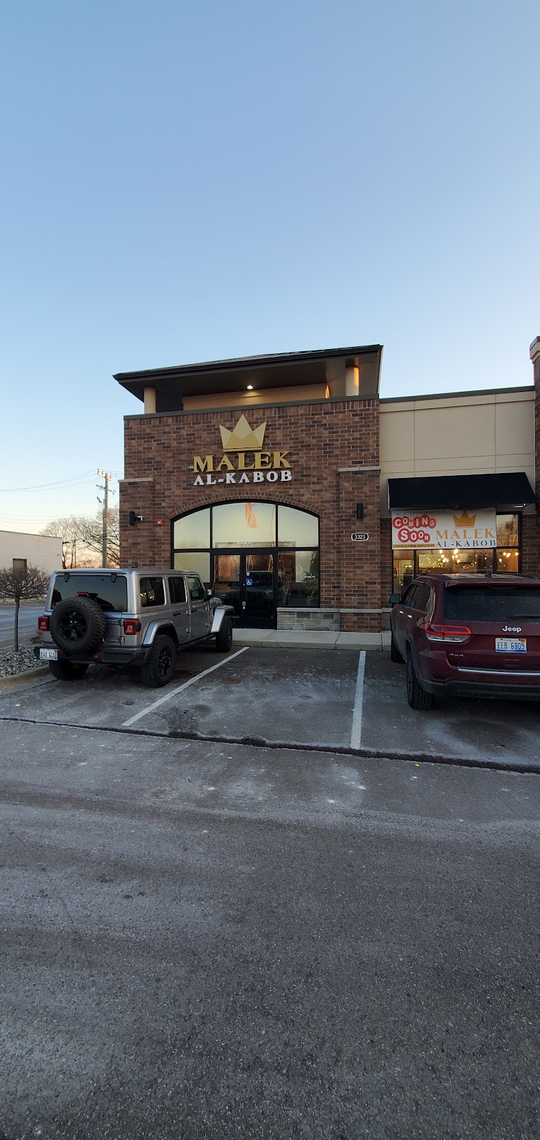 Malek Al Kabob Trenton | restaurant | 3323 West Rd, Trenton, MI 48183, USA | 7343044437 OR +1 734-304-4437