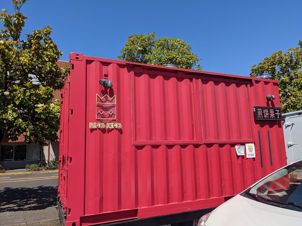 Bing King | restaurant | Eugene, OR 97401, USA | 5416323727 OR +1 541-632-3727