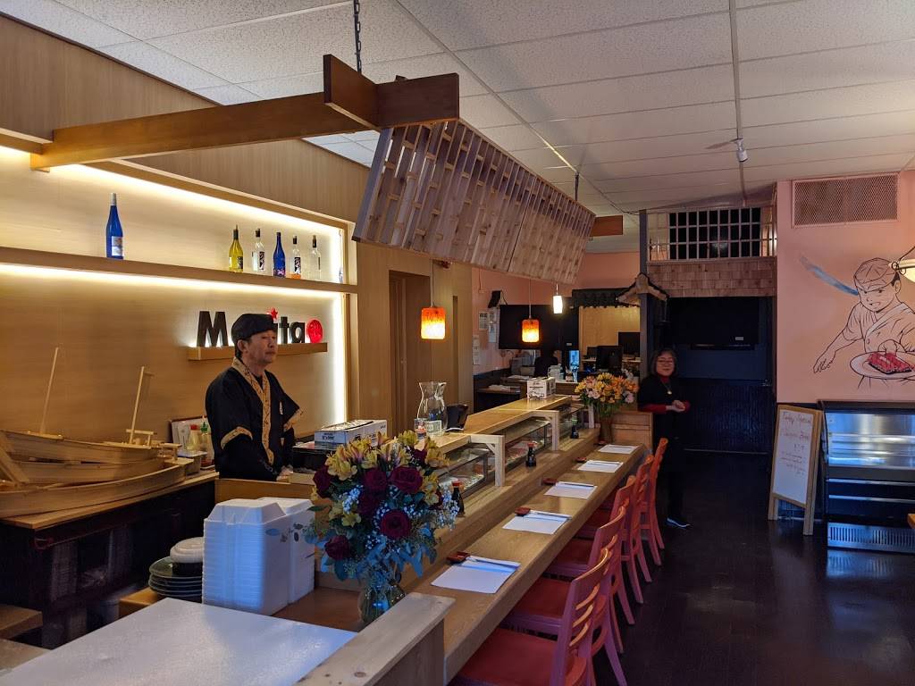 Masita | restaurant | 416 Eddy St, Ithaca, NY 14850, USA | 6072776767 OR +1 607-277-6767