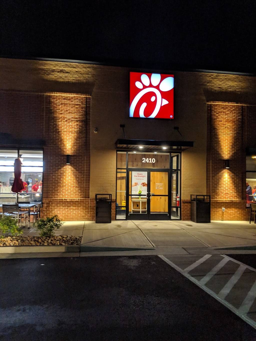 Chick-fil-A | restaurant | 2410 Market St NE, Washington, DC 20018, USA | 2028320528 OR +1 202-832-0528