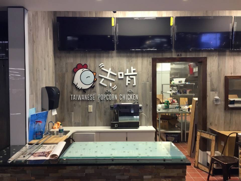 Vivi Bubble Tea #48 | restaurant | 3875 Venture Dr space a3, Duluth, GA 30096, USA | 7706962379 OR +1 770-696-2379