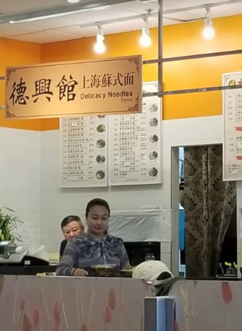 Shanghai Delicacy Noodles | restaurant | 3636 Steeles Ave E, Markham, ON L3R 1K9, Canada | 9056046878 OR +1 905-604-6878