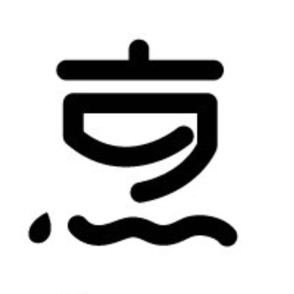 Earnest Tea Cafe | restaurant | 6008 8th Ave, Brooklyn, NY 11220, USA | 3474575888 OR +1 347-457-5888