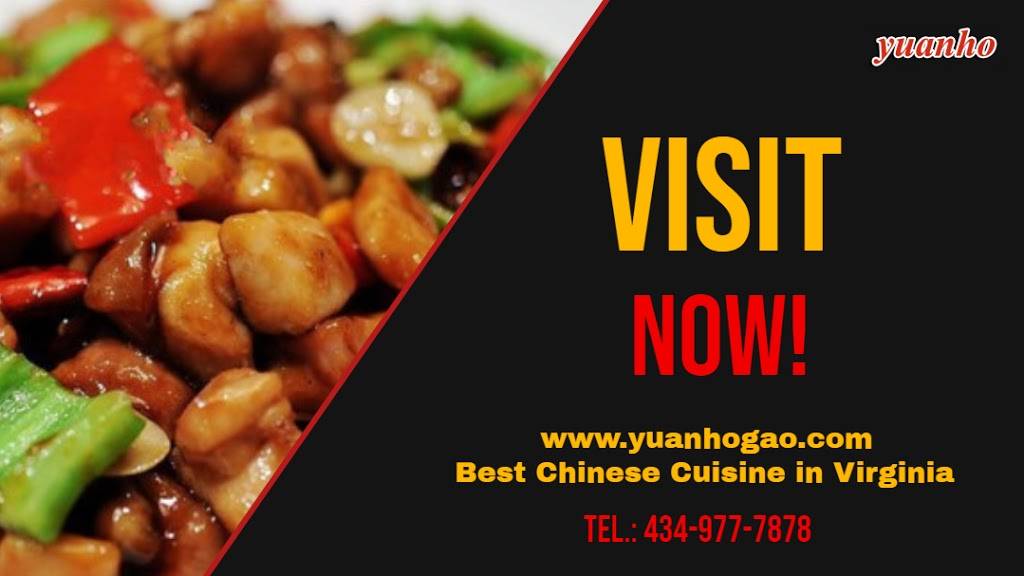 Yuanho gao chineses restaurant 中國餐廳外賣 | restaurant | 117 Maury Ave, Charlottesville, VA 22903, USA | 4349777878 OR +1 434-977-7878