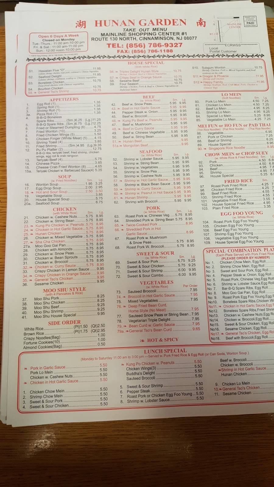 Hunan Garden Chinese Kitchen | restaurant | 1420 US-130, Riverton, NJ 08077, USA | 8567869327 OR +1 856-786-9327