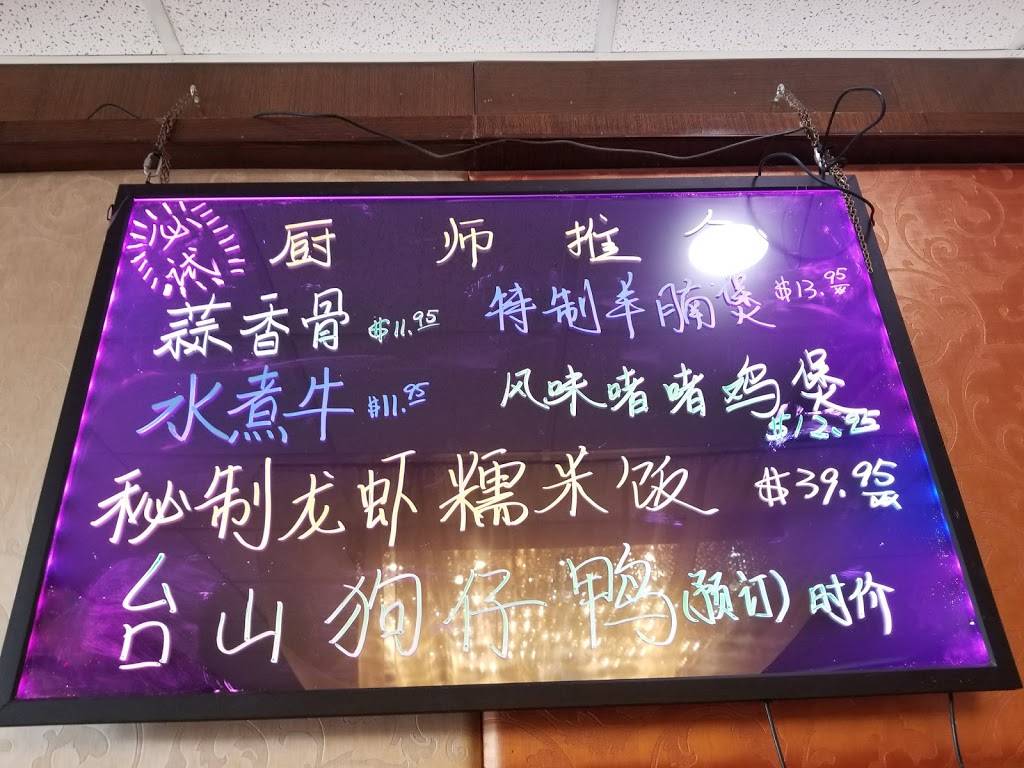 海港酒家 | restaurant | 5675 Freeport Blvd, Sacramento, CA 95822, USA | 9163923388 OR +1 916-392-3388