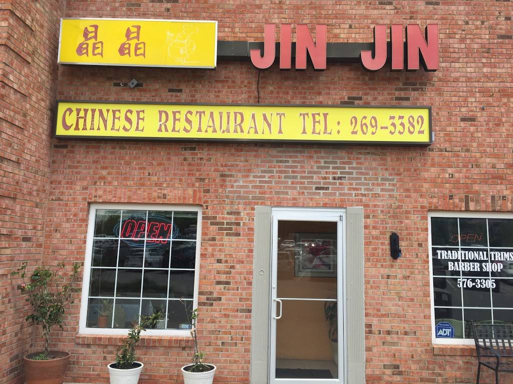 Jin Jin | restaurant | 1060 Chinoe Rd, Lexington, KY 40502, USA | 8592693382 OR +1 859-269-3382