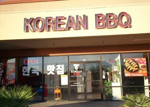 Korean BBQ | restaurant | 2711 S Alma School Rd #14, Mesa, AZ 85210, USA | 4807770300 OR +1 480-777-0300