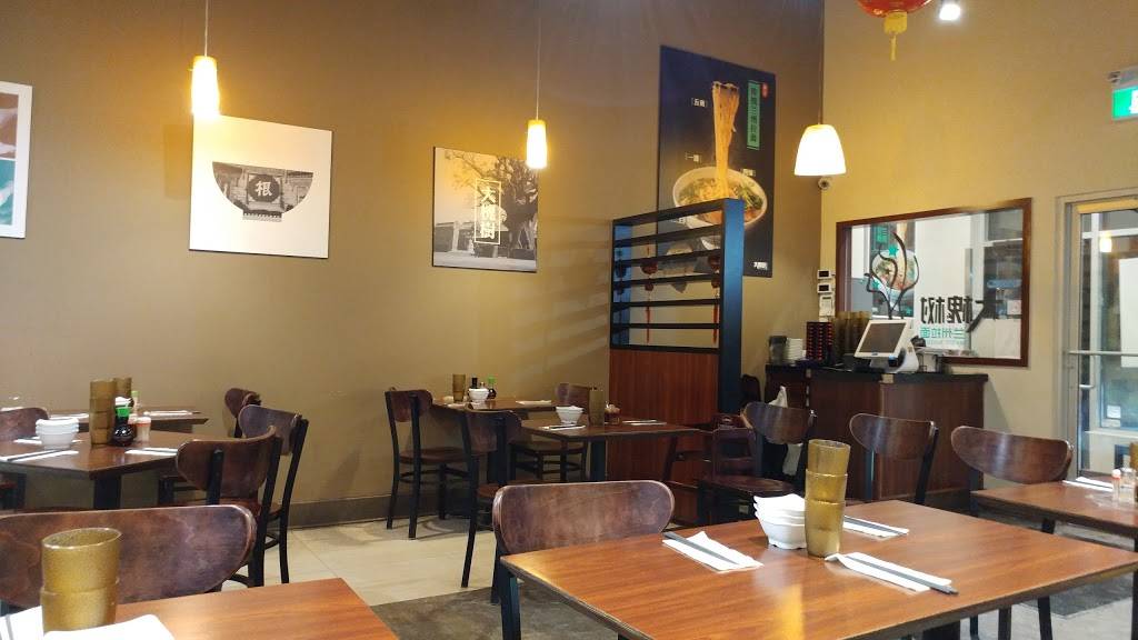 Magic Noodle Richmond Hill | restaurant | 1383 16th Ave, Richmond Hill, ON L4B 1J3, Canada | 9058899886 OR +1 905-889-9886