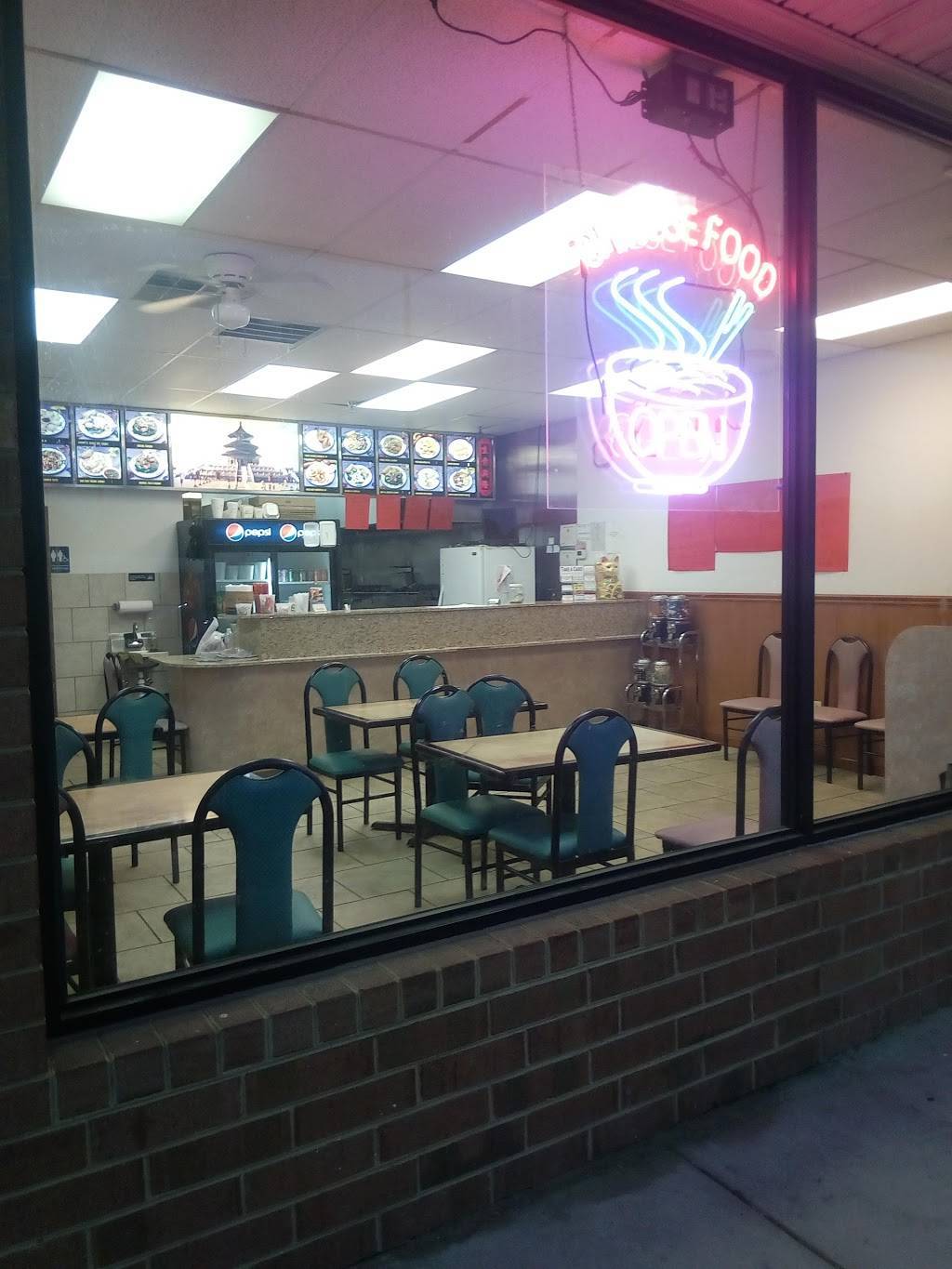 China Moon Chinese Restaurant | restaurant | 4816 George Washington Hwy, Portsmouth, VA 23702, USA | 7574875888 OR +1 757-487-5888