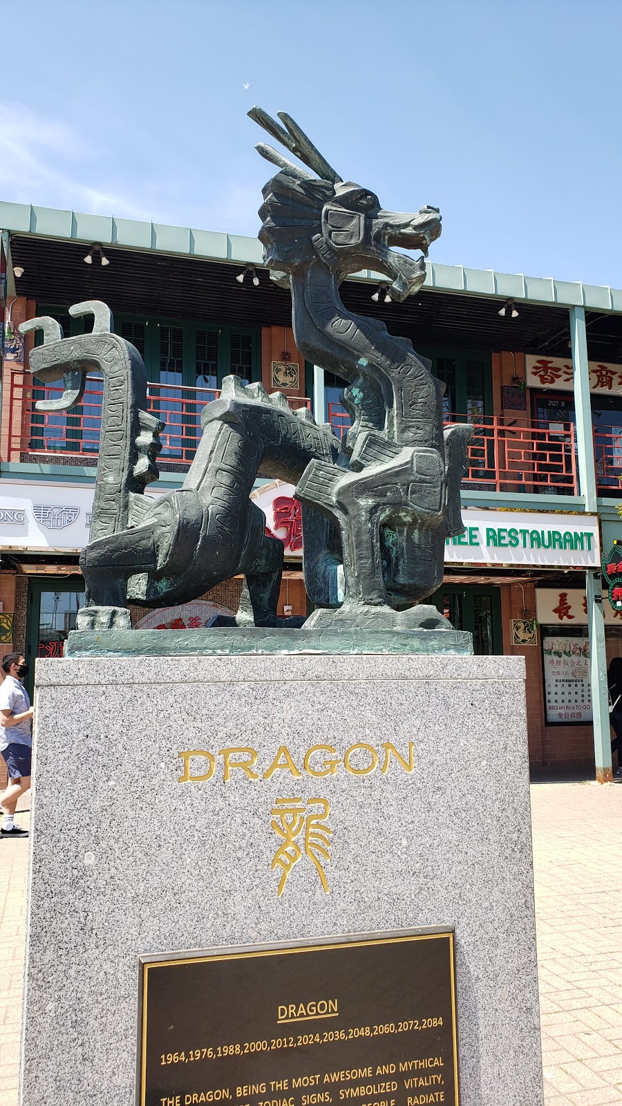 Kung Fu Tea | cafe | 2126B S Archer Ave, Chicago, IL 60616, USA | 3122557331 OR +1 312-255-7331