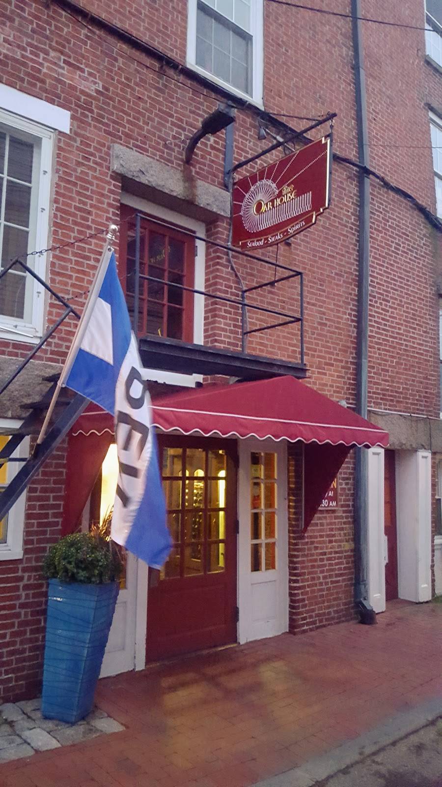 The Oar House | restaurant | 55 Ceres St, Portsmouth, NH 03801, USA | 6034364025 OR +1 603-436-4025
