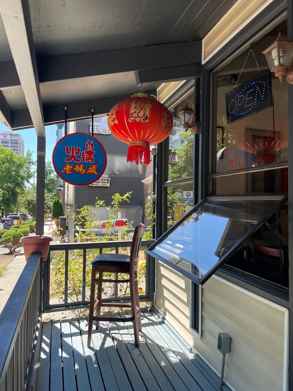 Sichuan Hot Pot 老码头 | restaurant | 4741 12th Ave NE, Seattle, WA 98105, USA | 2064207167 OR +1 206-420-7167