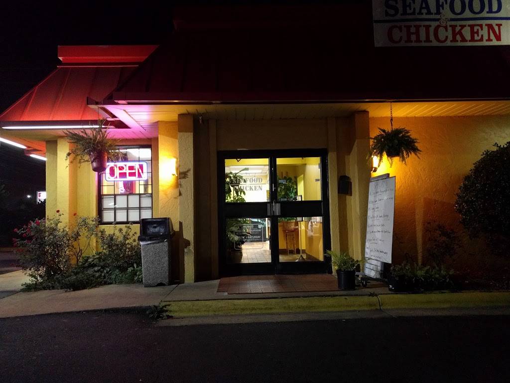 Golden Seafood & Chicken | restaurant | 2600 S Saunders St, Raleigh, NC 27603, USA | 9198330121 OR +1 919-833-0121