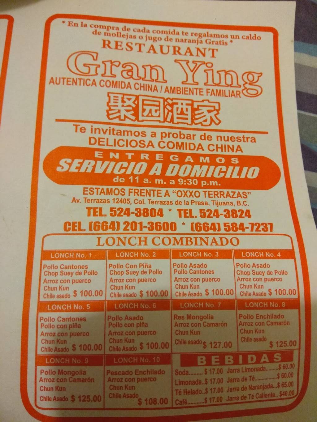 Comida China | restaurant | Terrazas 12405, Terrazas de la Presa Sección Vistas, Tijuana, B.C., Mexico | 016645243804 OR +52 664 524 3804