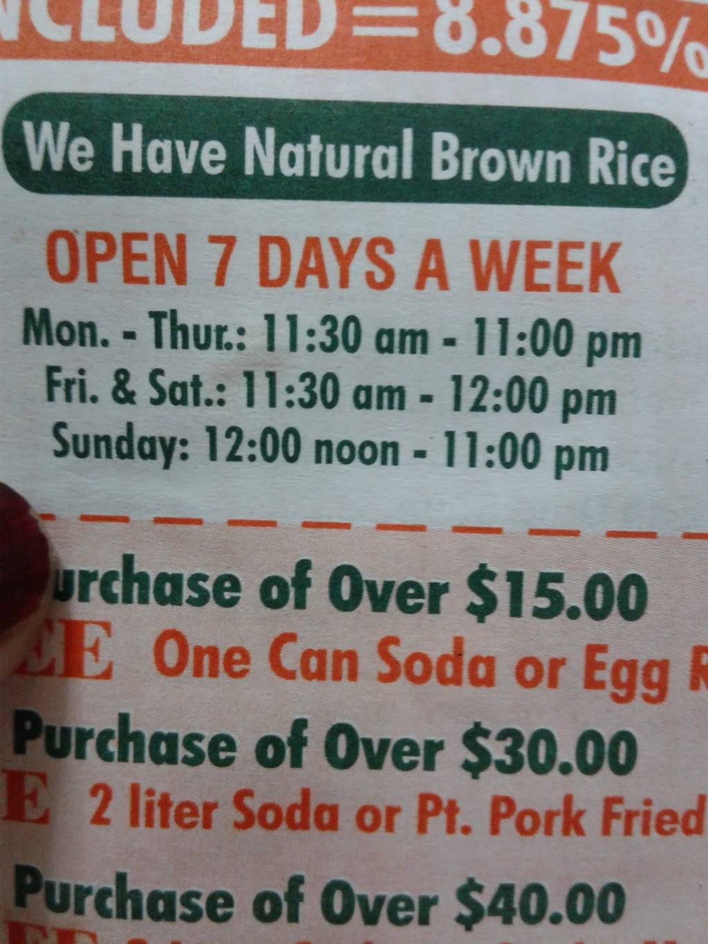 China King | restaurant | 1254 Castle Hill Ave, Bronx, NY 10462, USA | 7188280588 OR +1 718-828-0588