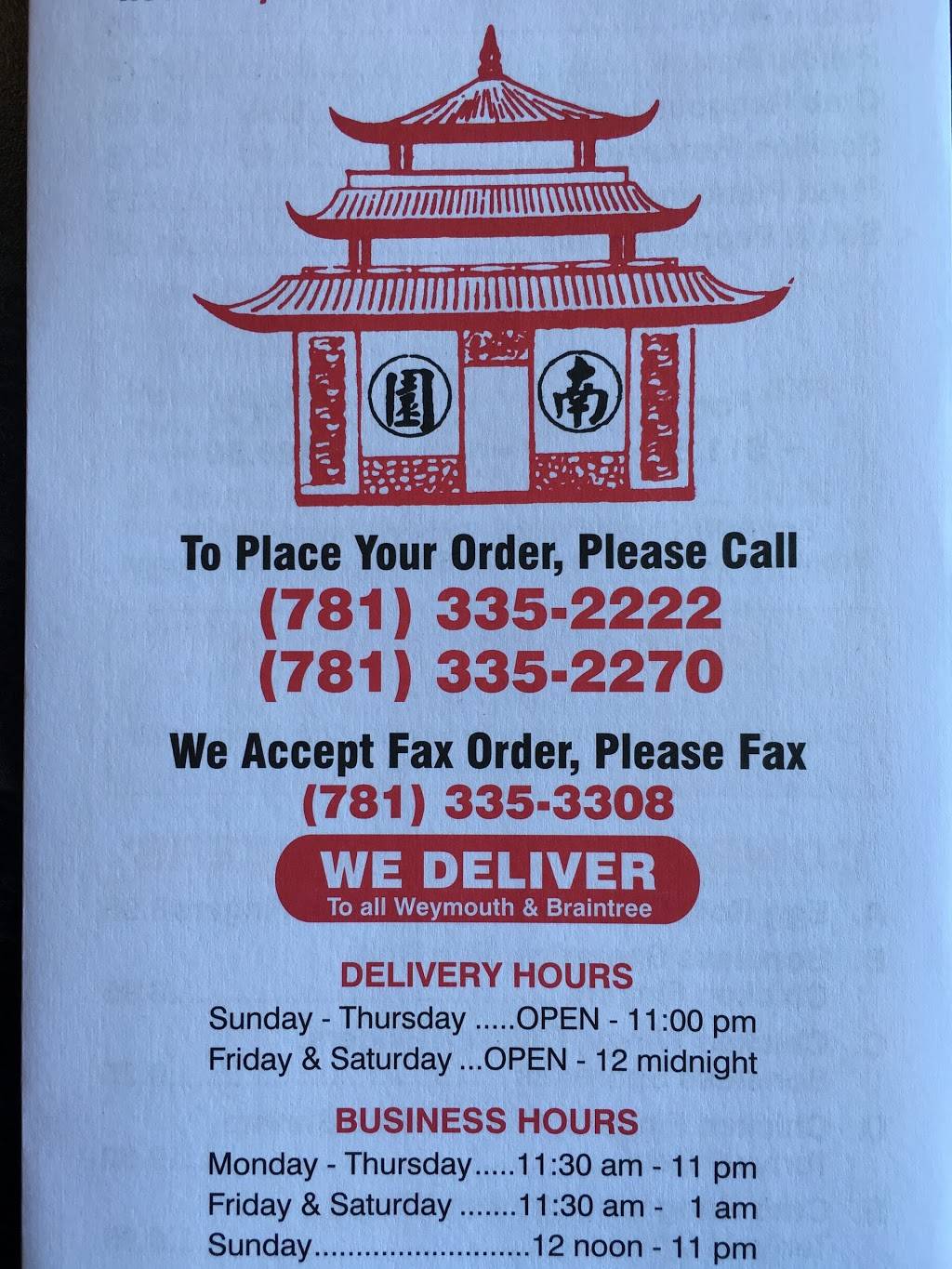 Peking Kitchens | restaurant | 35 Commercial St, Weymouth, MA 02188, USA | 7813352222 OR +1 781-335-2222