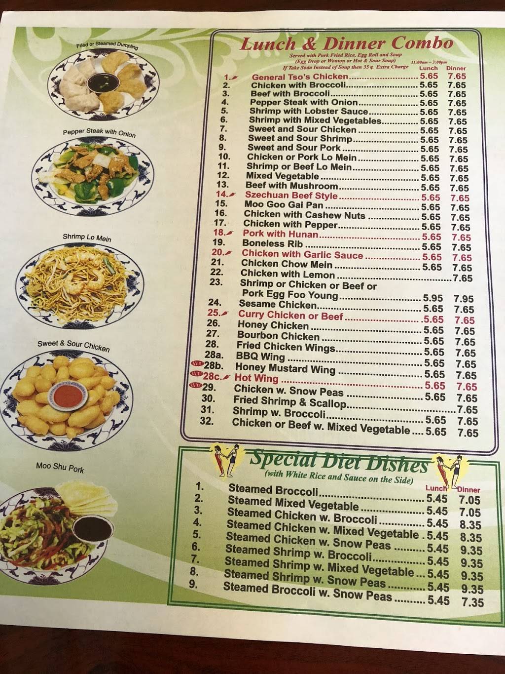 China Garden Restaurant | restaurant | 2154 E Bay Dr, Largo, FL 33771, USA | 7275855770 OR +1 727-585-5770