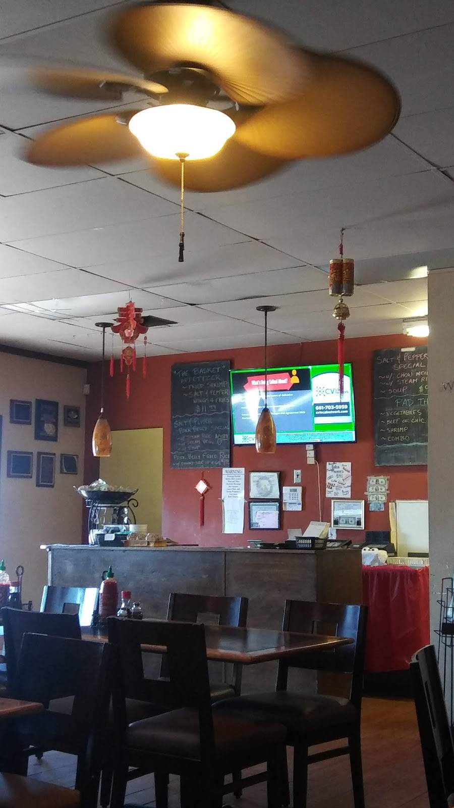 Maui Pho Too - Fusion Grill | restaurant | 1004 High St, Delano, CA 93215, USA | 6617257888 OR +1 661-725-7888