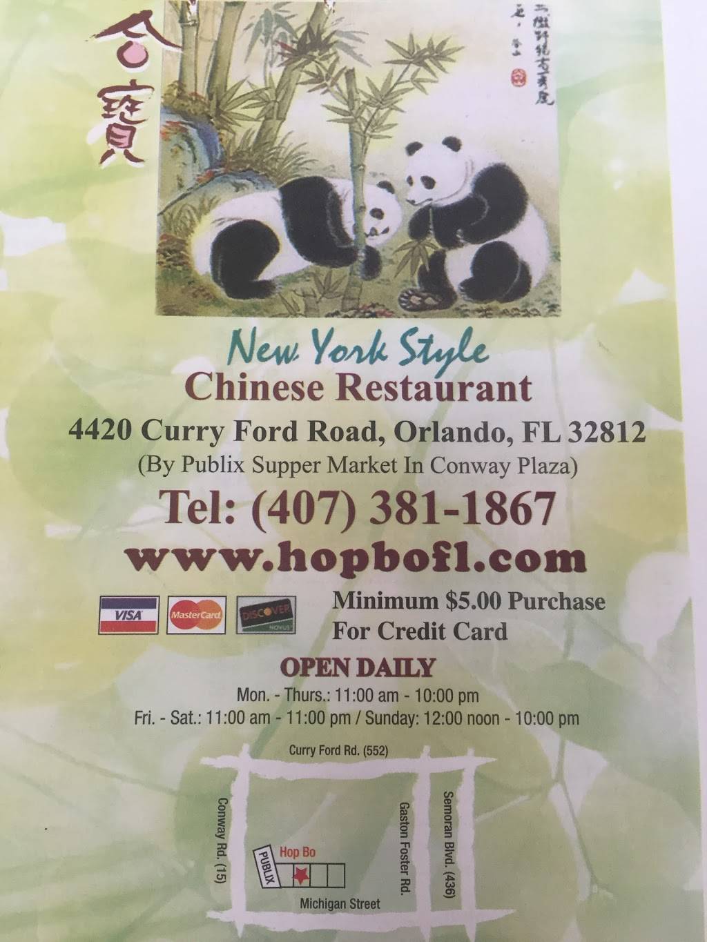 Hop-Bo Chinese Restaurant | restaurant | 4420 Curry Ford Rd, Orlando, FL 32812, USA | 4073811867 OR +1 407-381-1867