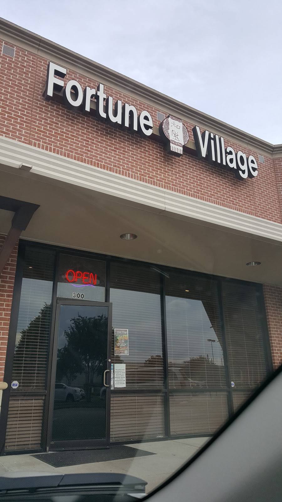 Fortune Village | restaurant | 1575 West Grand Parkway South #300, Katy, TX 77494, USA | 2813954448 OR +1 281-395-4448