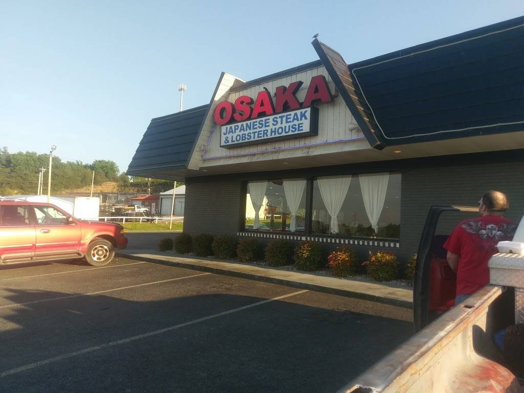 Osaka Japanese Steak & Lobster house | restaurant | 365 W Broadway St, Newport, TN 37821, USA | 4236250611 OR +1 423-625-0611
