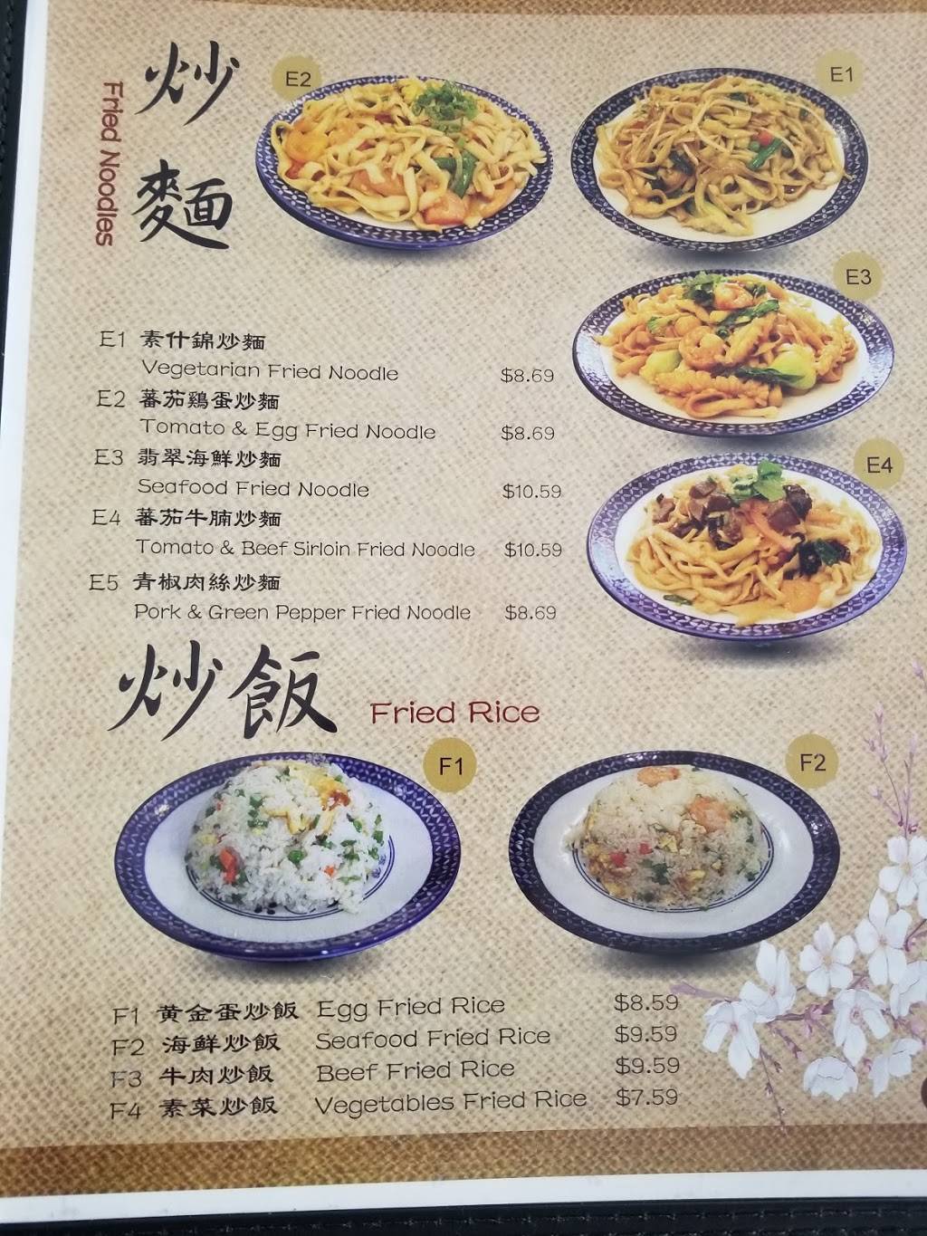 Huangcheng Noodle House | restaurant | 734 Webster St, Oakland, CA 94607, USA | 7024813124 OR +1 702-481-3124